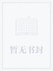 好想把师父上了啊h（女师男徒）